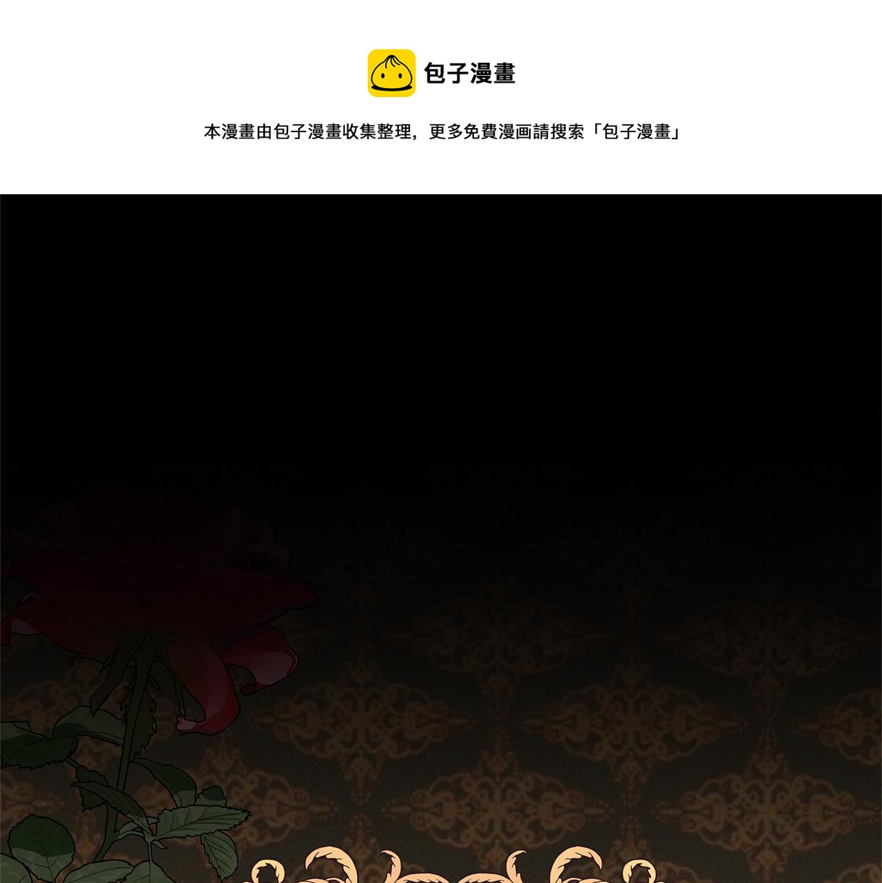 第46话 男二登场(1/5)-第49话