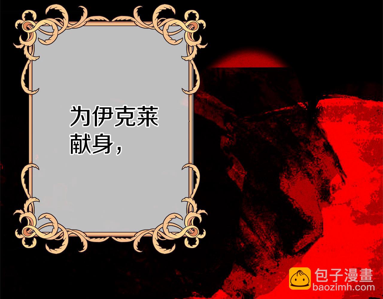 第46话 男二登场(1/5)-第49话