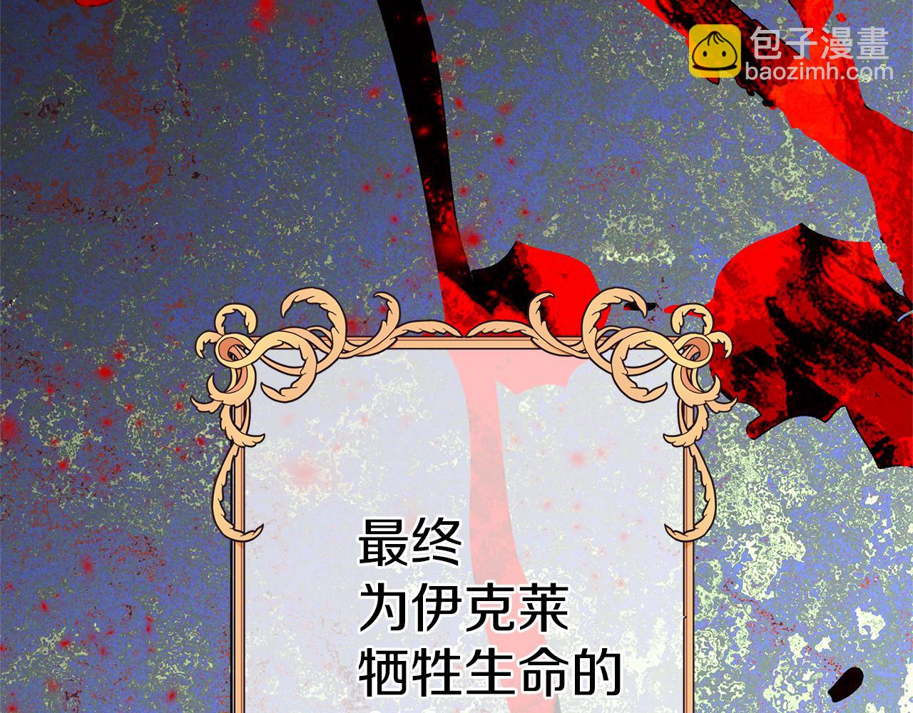 第46话 男二登场(1/5)-第49话