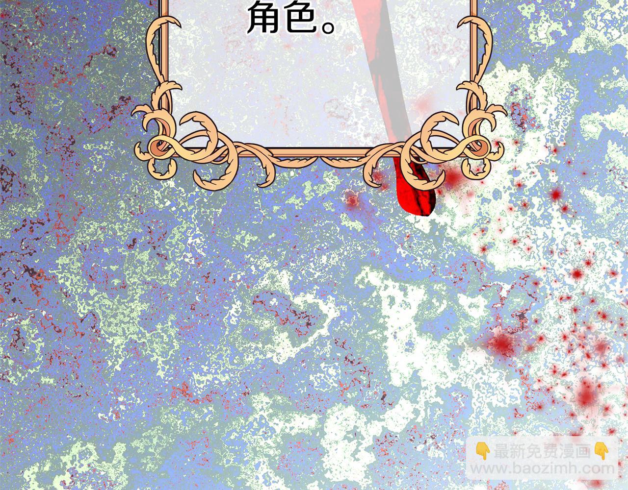 第46话 男二登场(1/5)-第49话