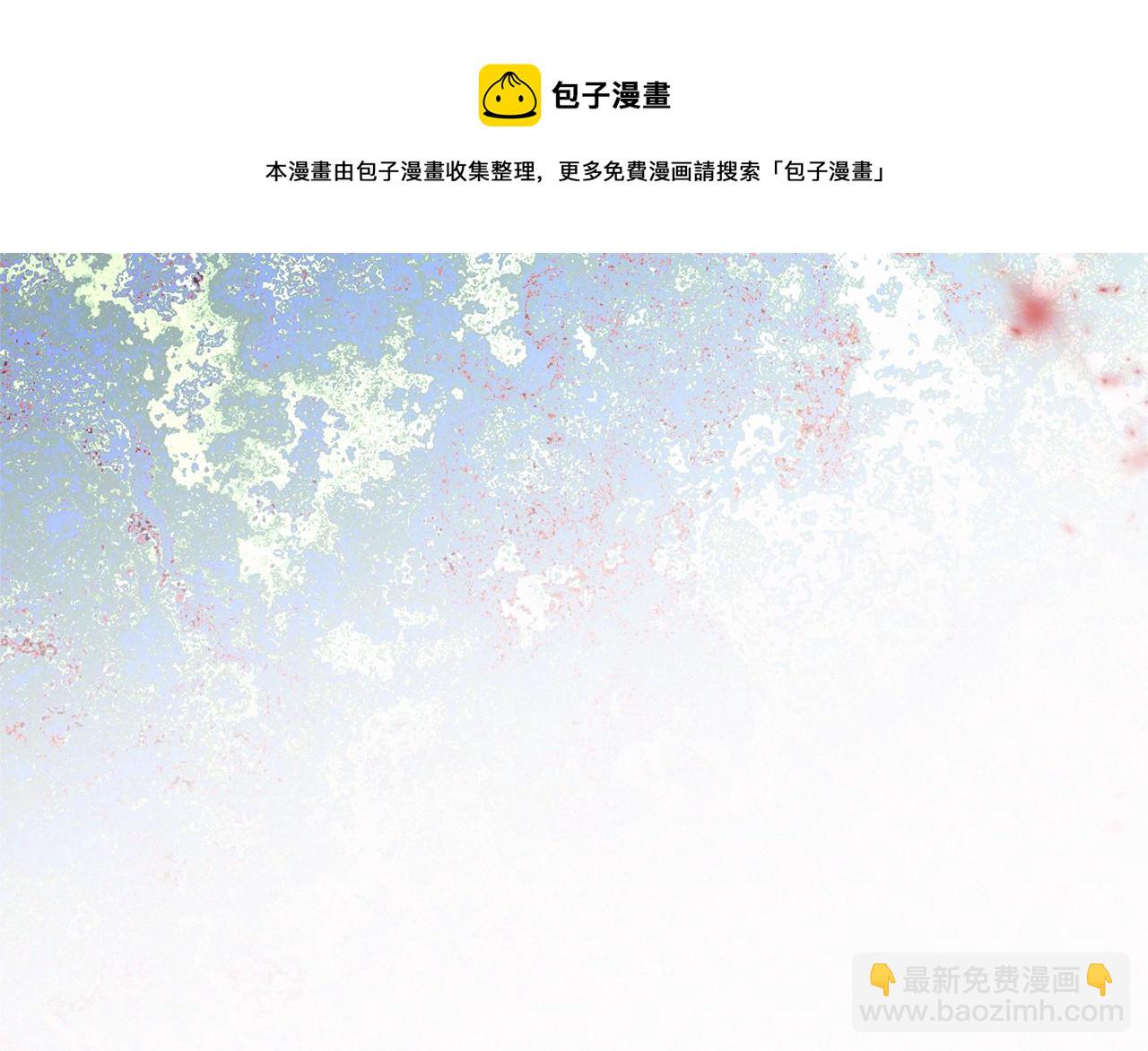 第46话 男二登场(1/5)-第49话