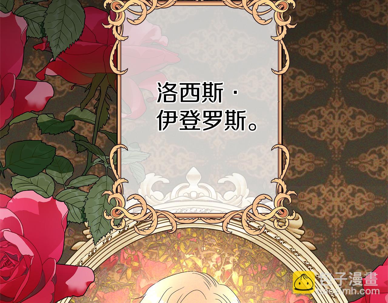 第46话 男二登场(1/5)-第49话