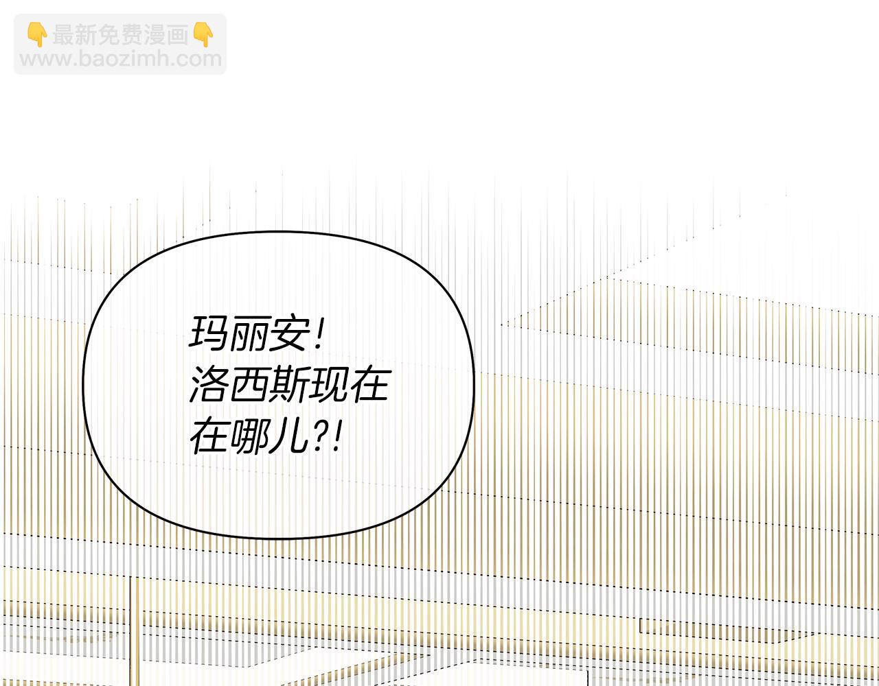 第46话 男二登场(1/5)-第49话