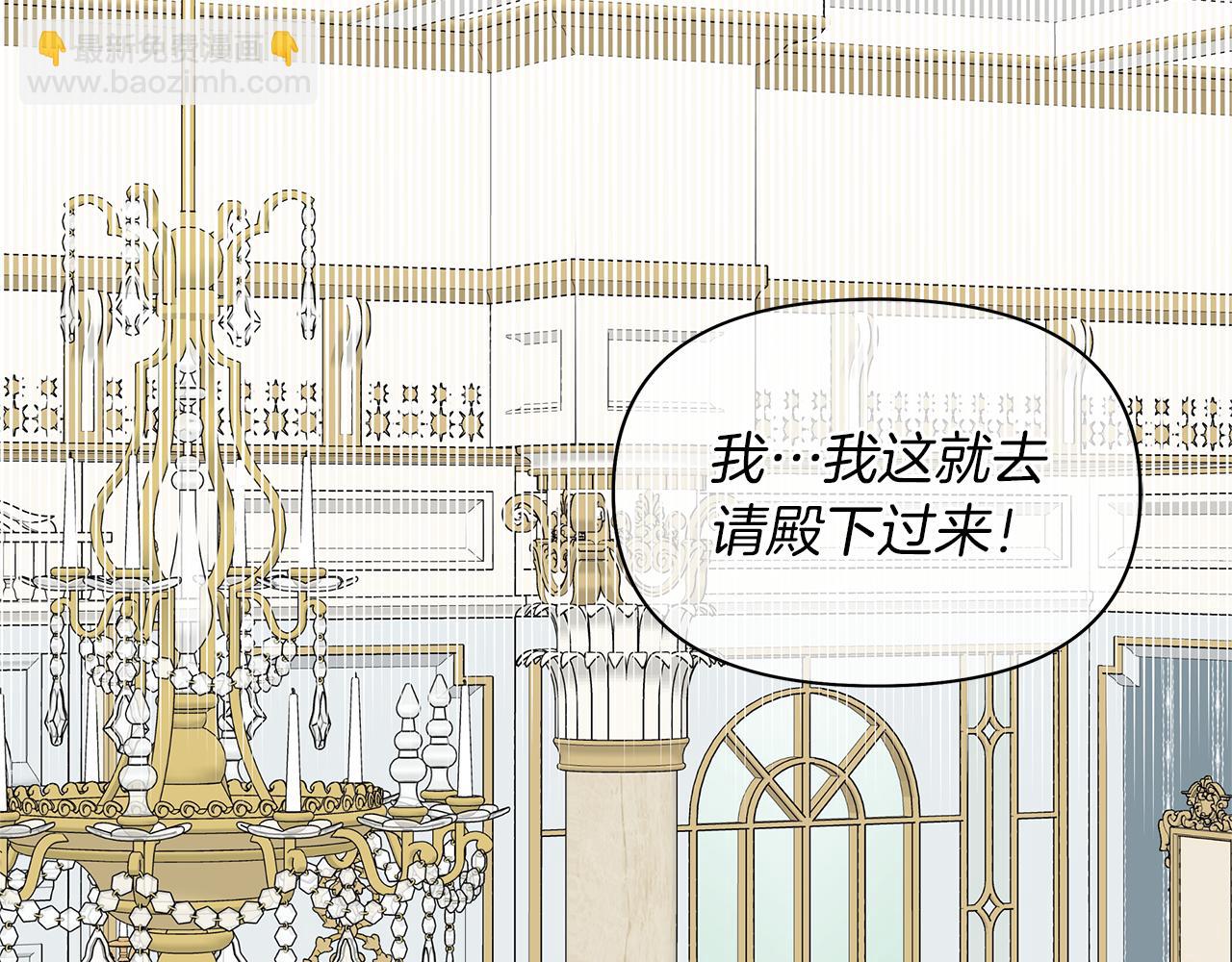 第46话 男二登场(1/5)-第49话