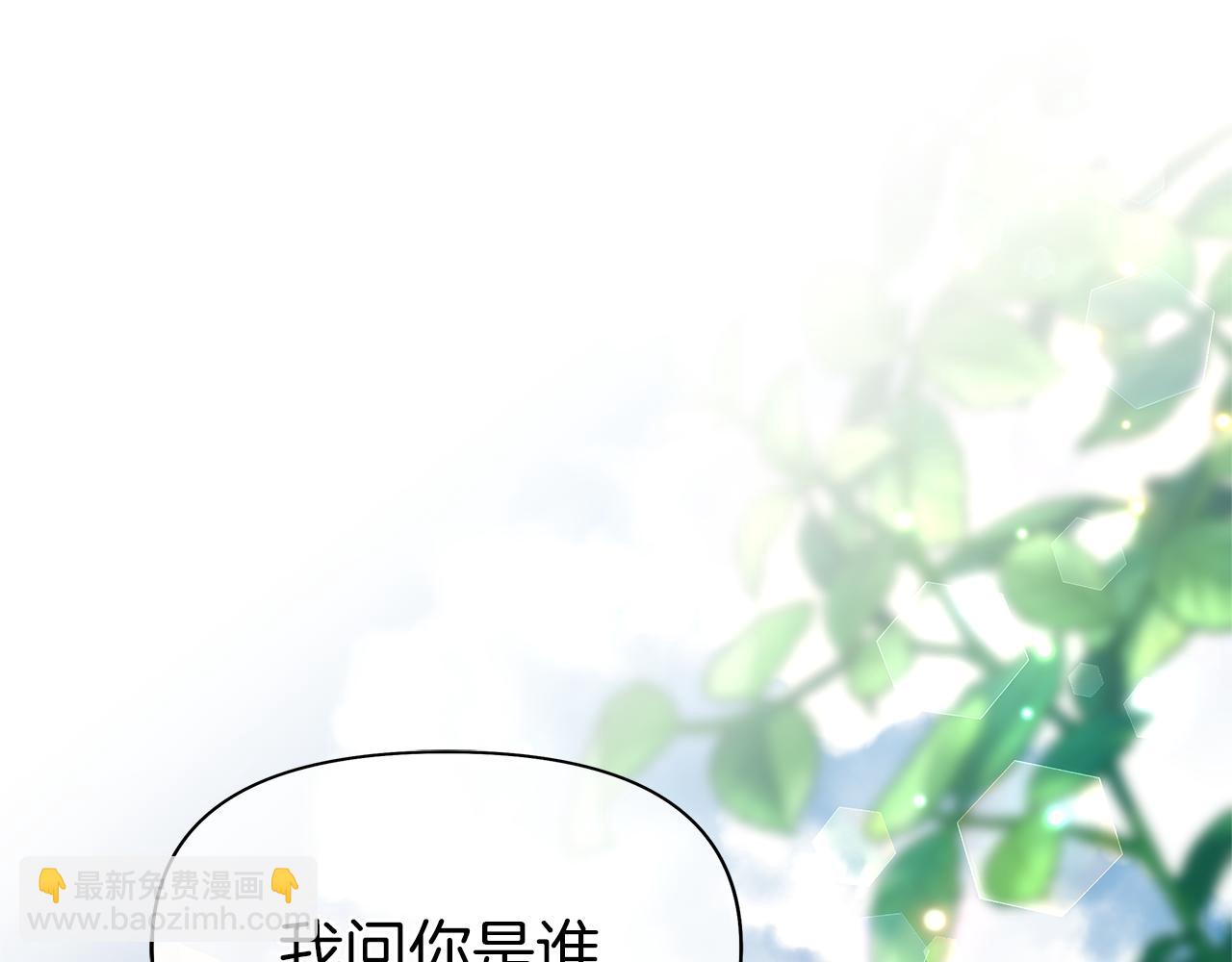 第46话 男二登场(1/5)-第49话