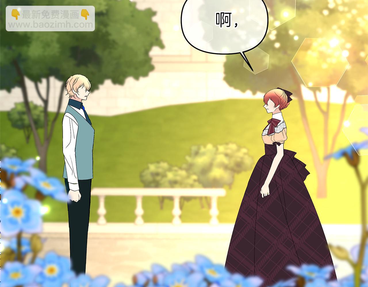 第46话 男二登场(1/5)-第49话