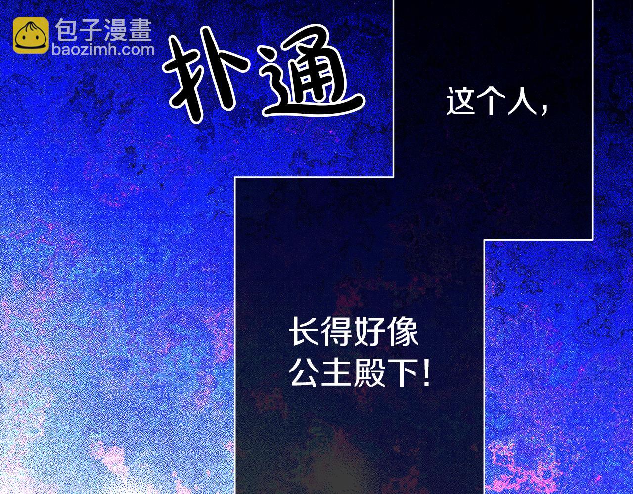 第46话 男二登场(1/5)-第49话