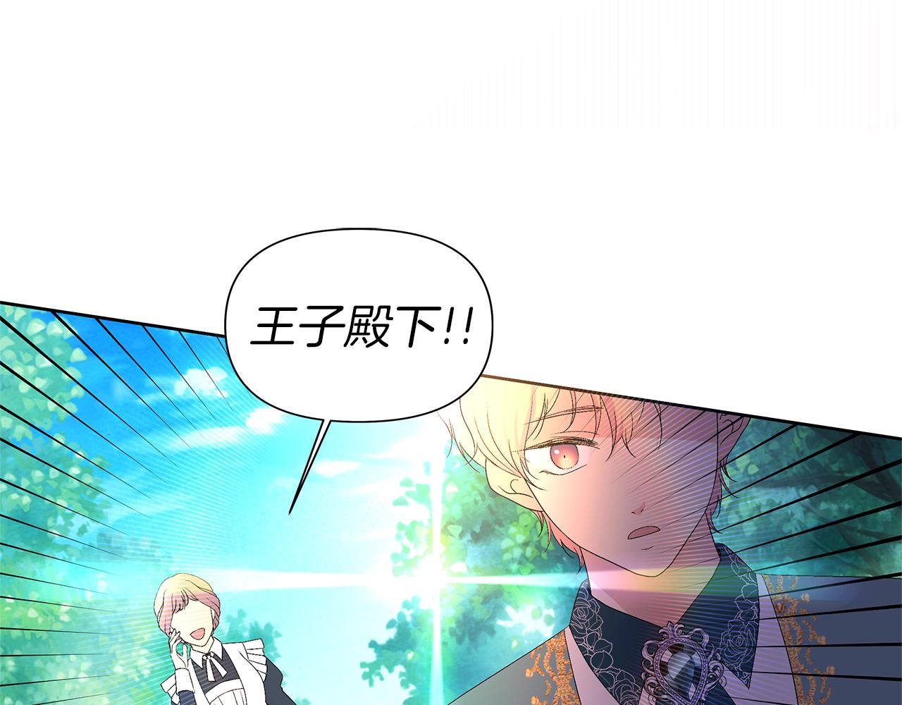 第46话 男二登场(1/5)-第49话