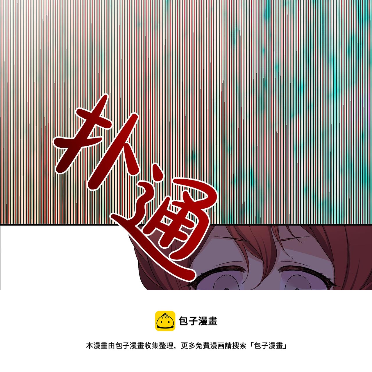 第46话 男二登场(1/5)-第49话