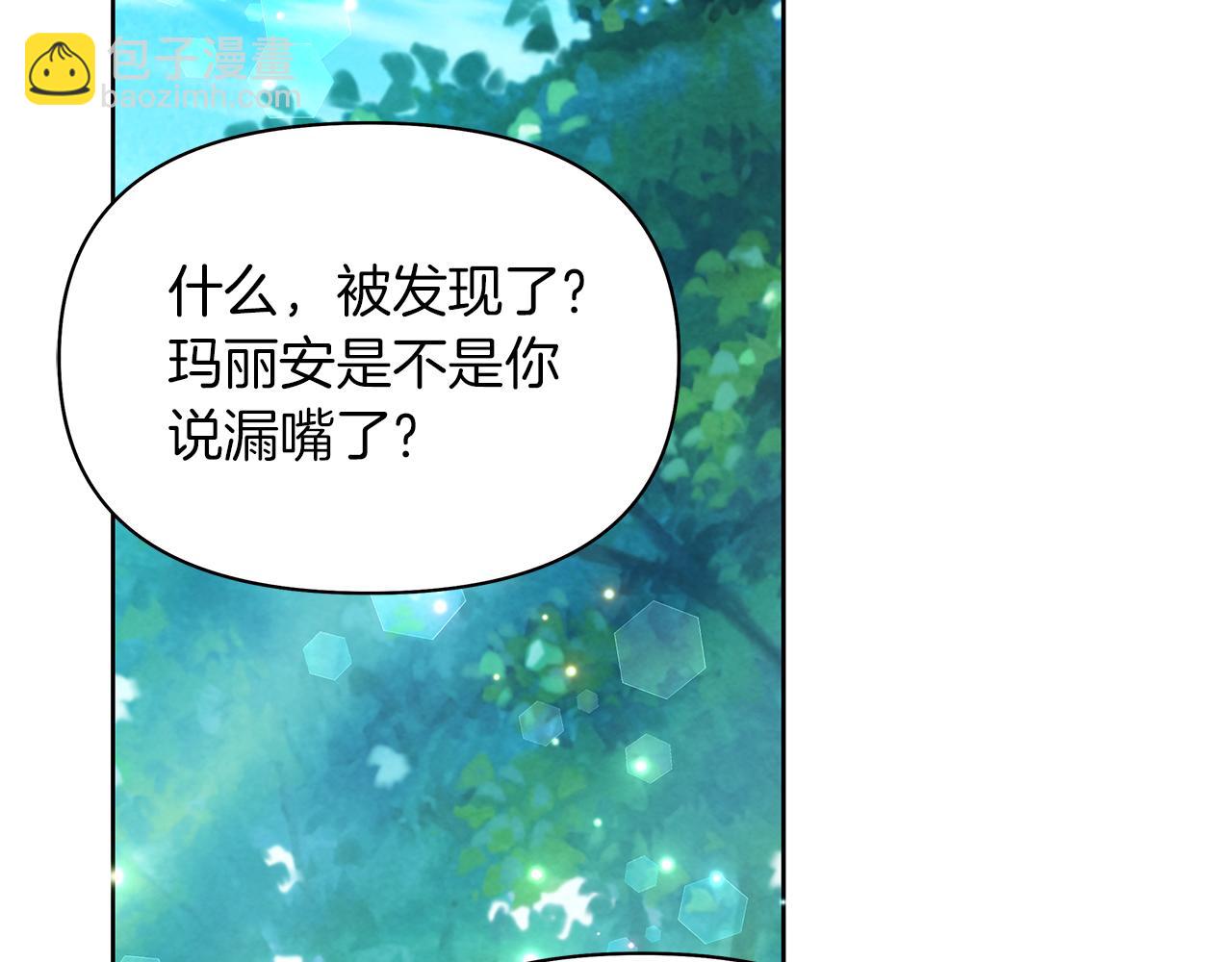 第46话 男二登场(1/5)-第49话