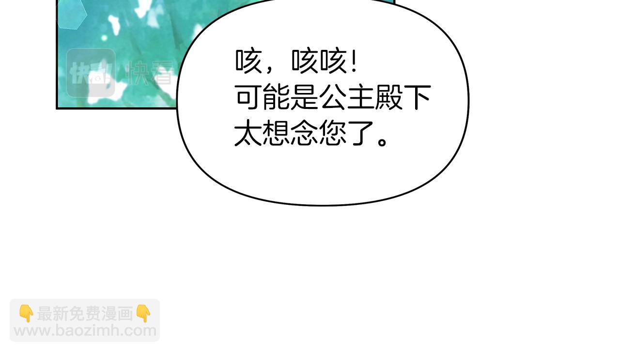 第46话 男二登场(1/5)-第49话