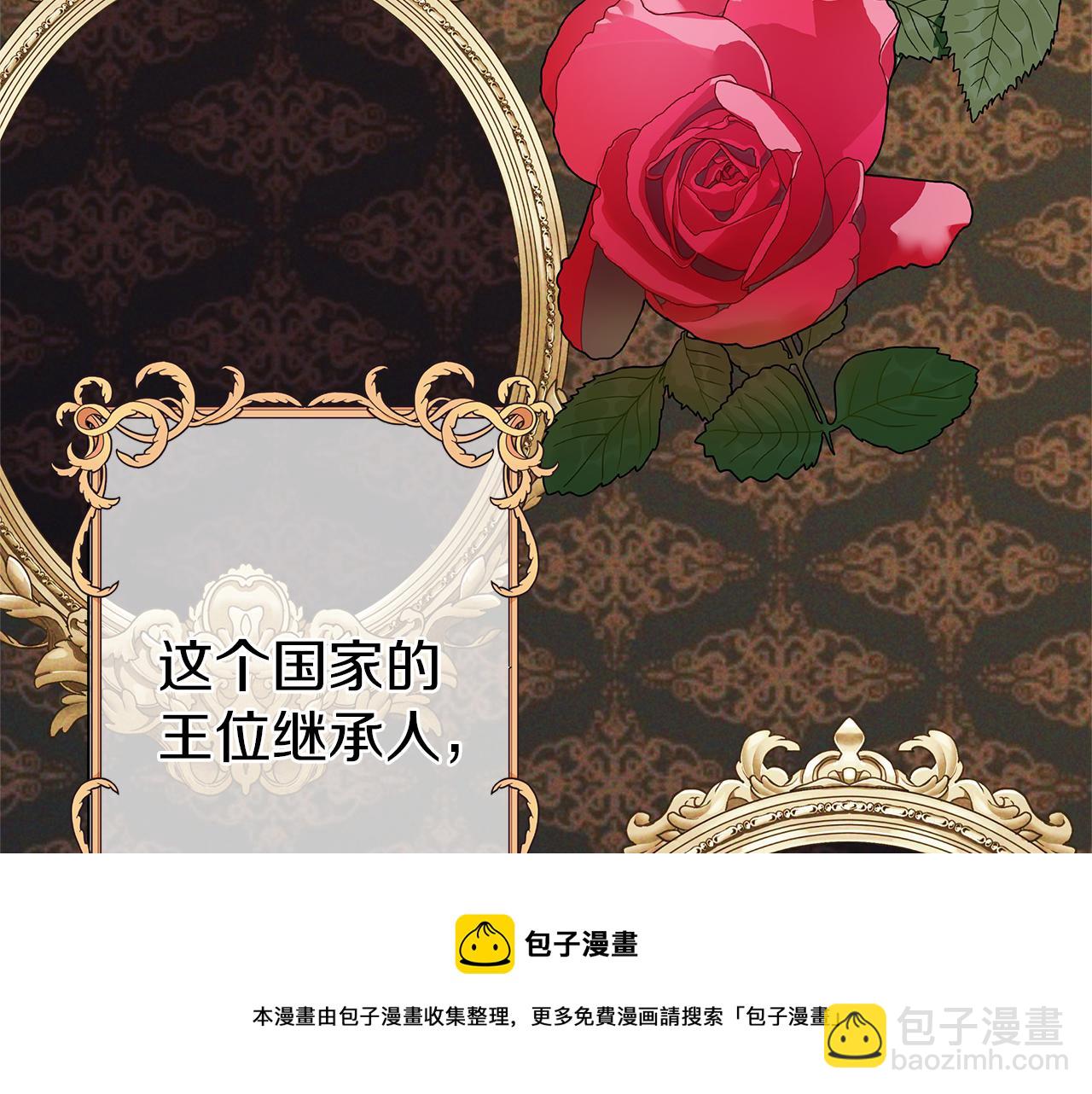 第46话 男二登场(1/5)-第49话