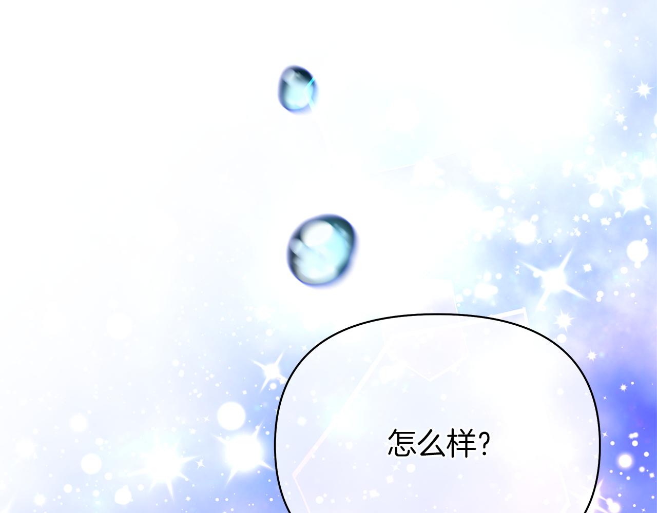 第48话 被身体吸收了(1/6)-第51话