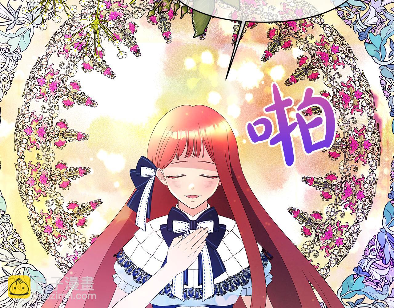 第48话 被身体吸收了(1/6)-第51话