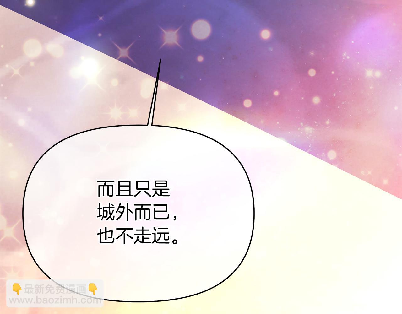 第48话 被身体吸收了(1/6)-第51话