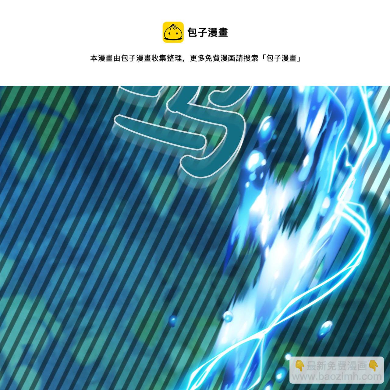 第48话 被身体吸收了(1/6)-第51话