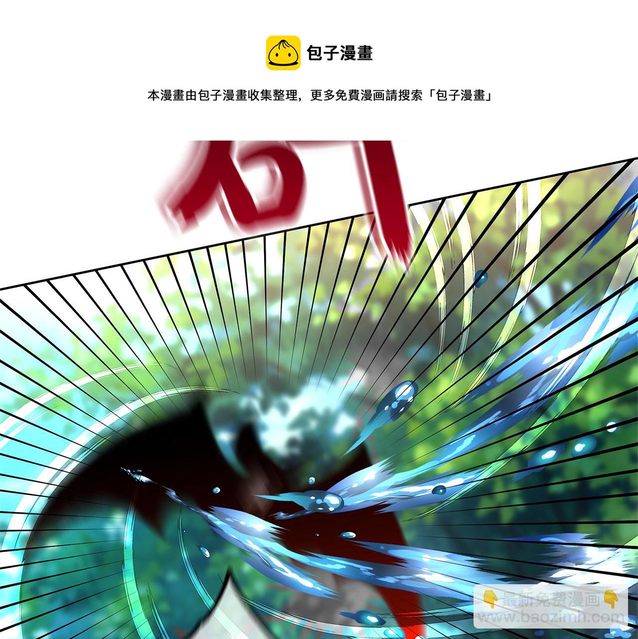 第48话 被身体吸收了(1/6)-第51话