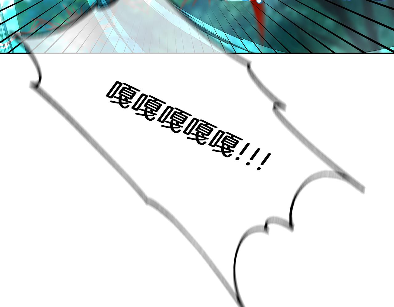 第48话 被身体吸收了(1/6)-第51话