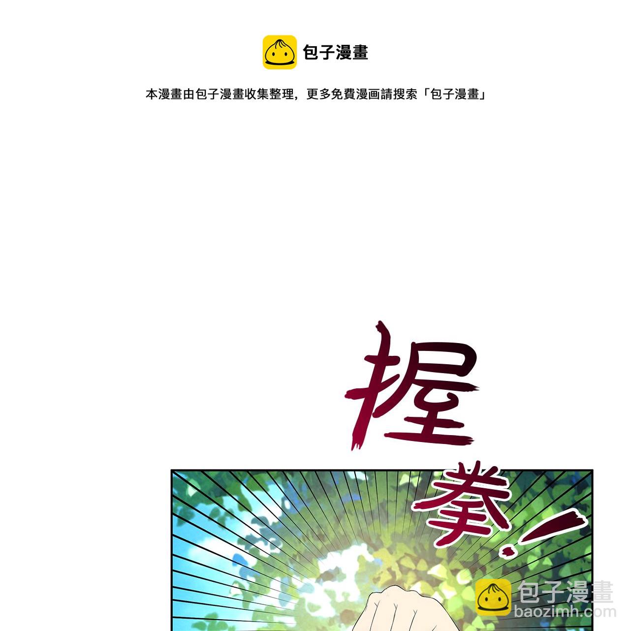 第48话 被身体吸收了(1/6)-第51话