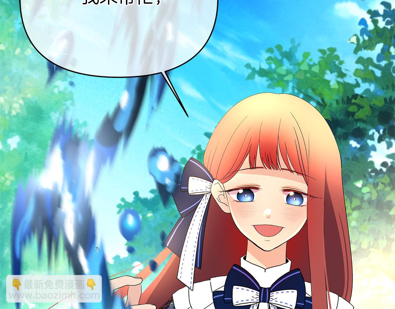 第48话 被身体吸收了(1/6)-第51话