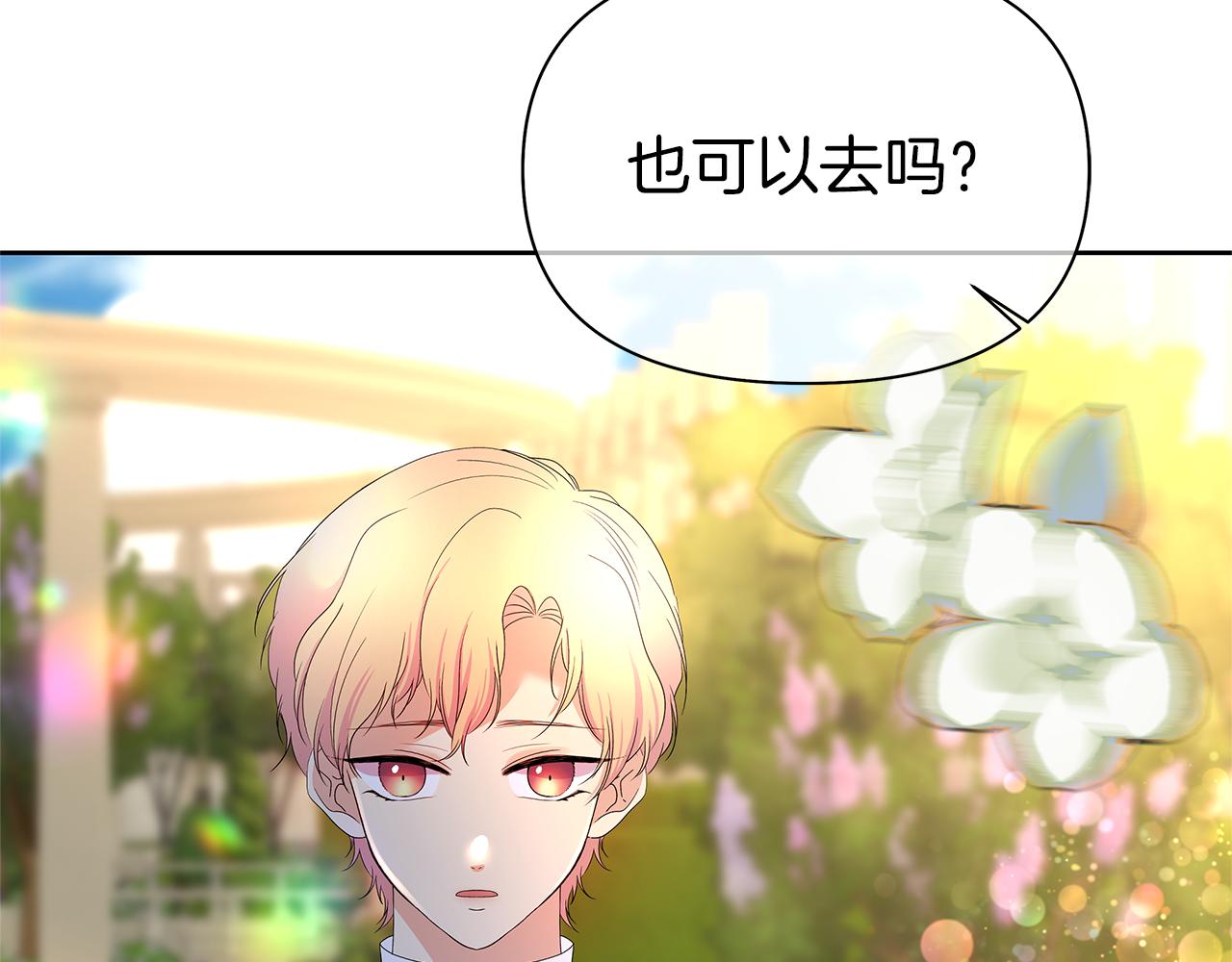 第50话 互怼(1/6)-第53话