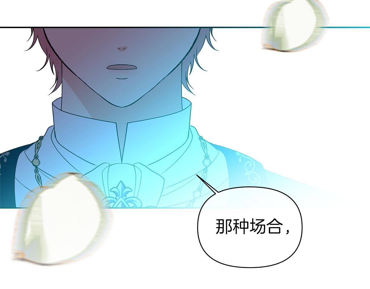 第50话 互怼(1/6)-第53话