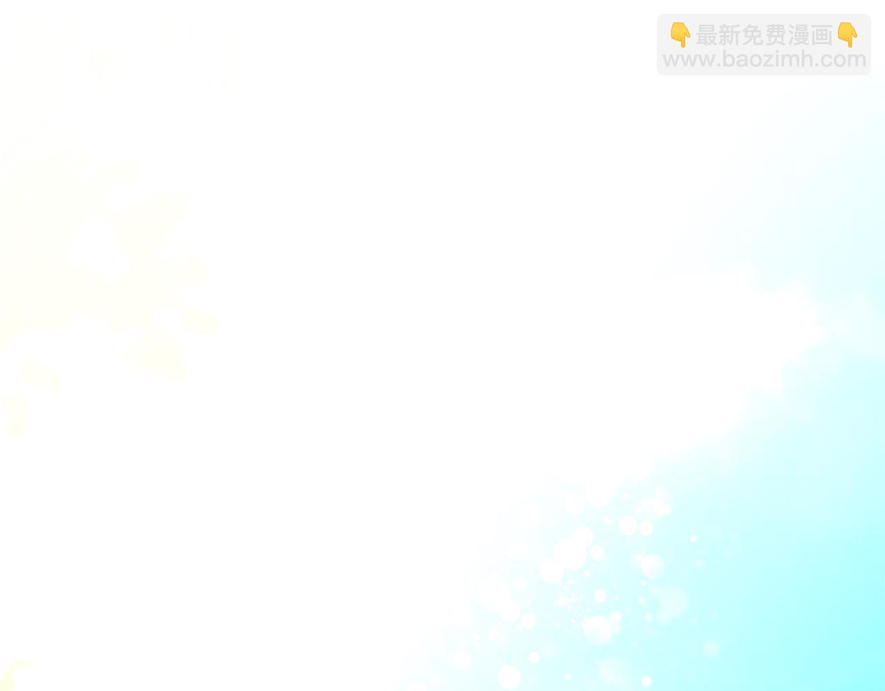 第50话 互怼(1/6)-第53话