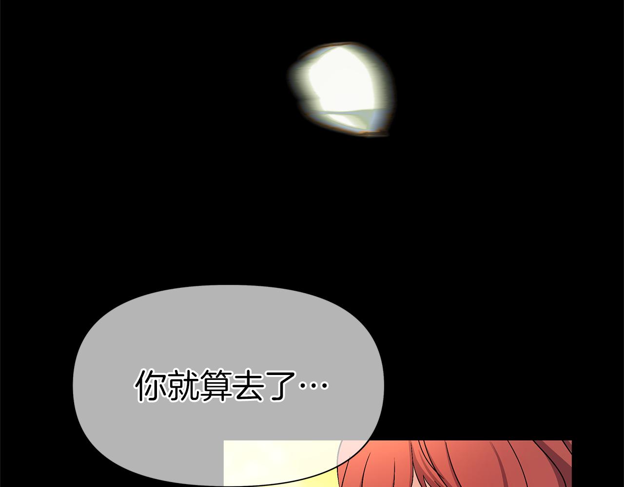 第50话 互怼(1/6)-第53话