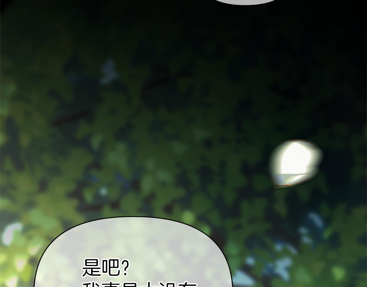 第50话 互怼(1/6)-第53话