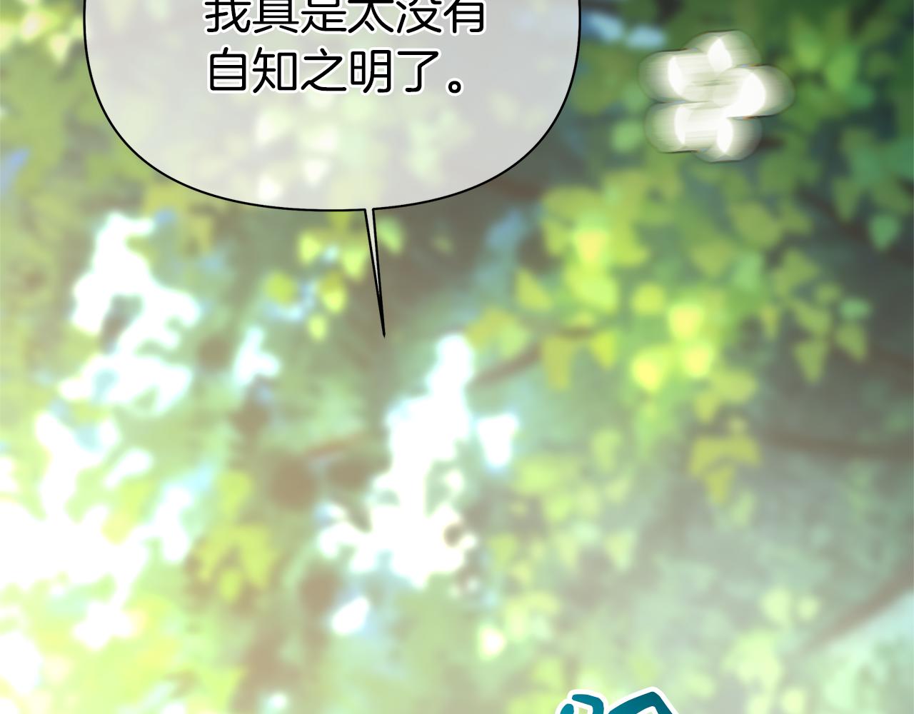 第50话 互怼(1/6)-第53话