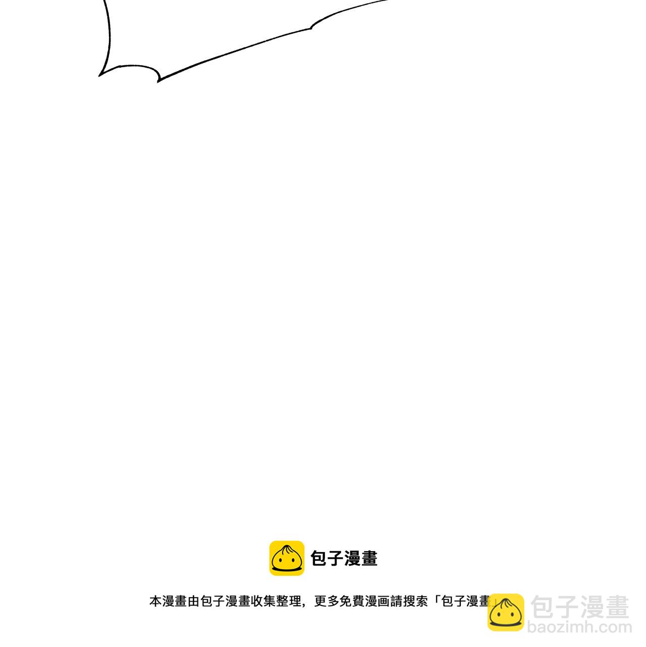 第50话 互怼(1/6)-第53话