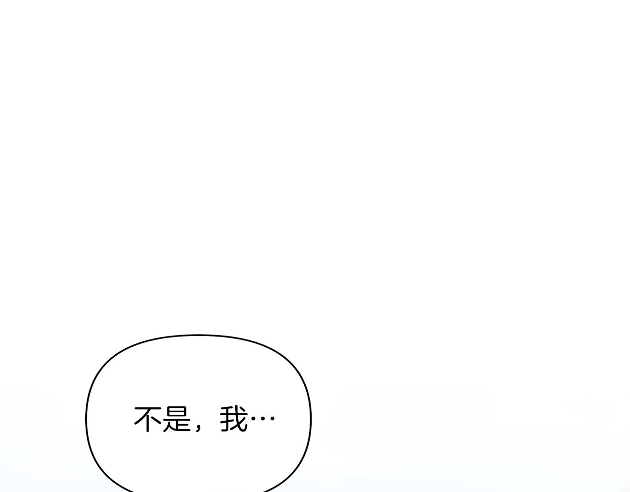 第50话 互怼(1/6)-第53话