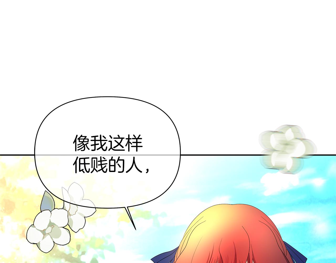 第50话 互怼(1/6)-第53话