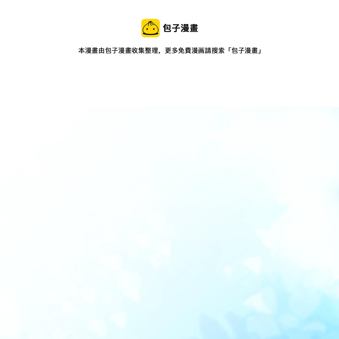 第52话 道歉(1/6)-第55话