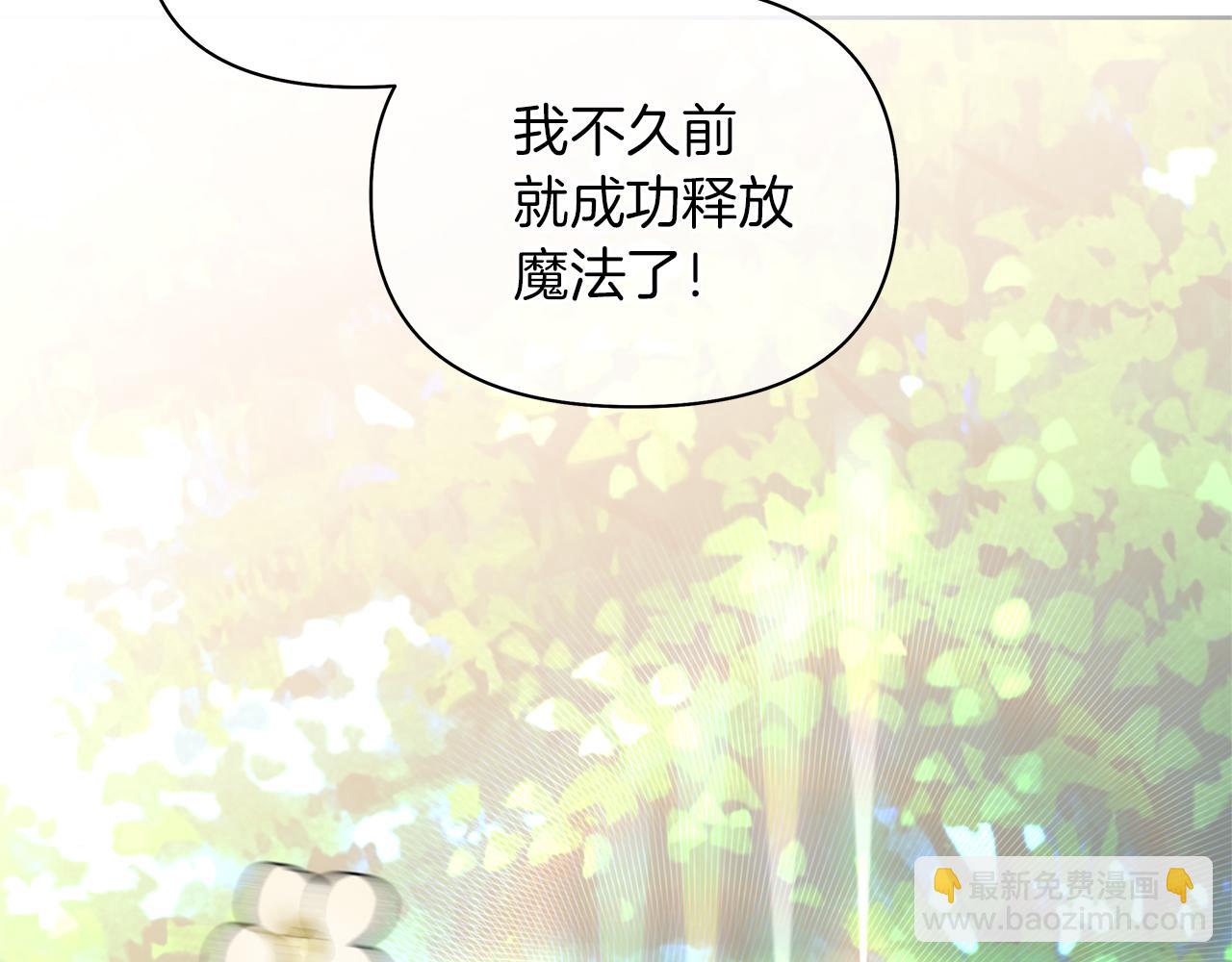 第52话 道歉(1/6)-第55话