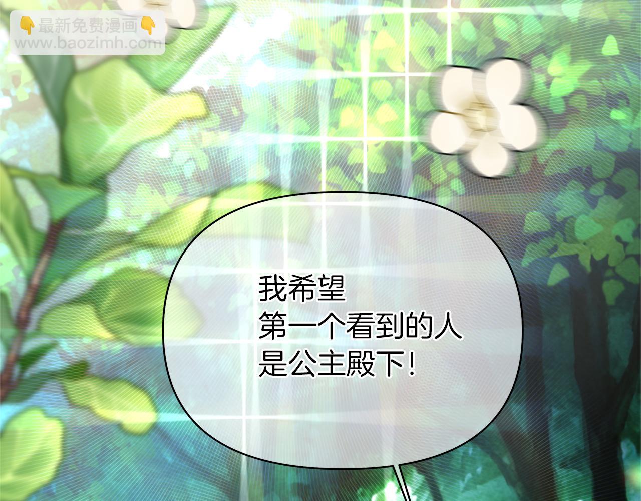 第52话 道歉(1/6)-第55话