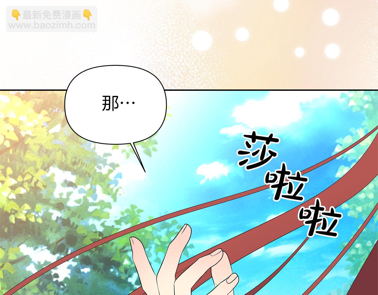 第52话 道歉(1/6)-第55话