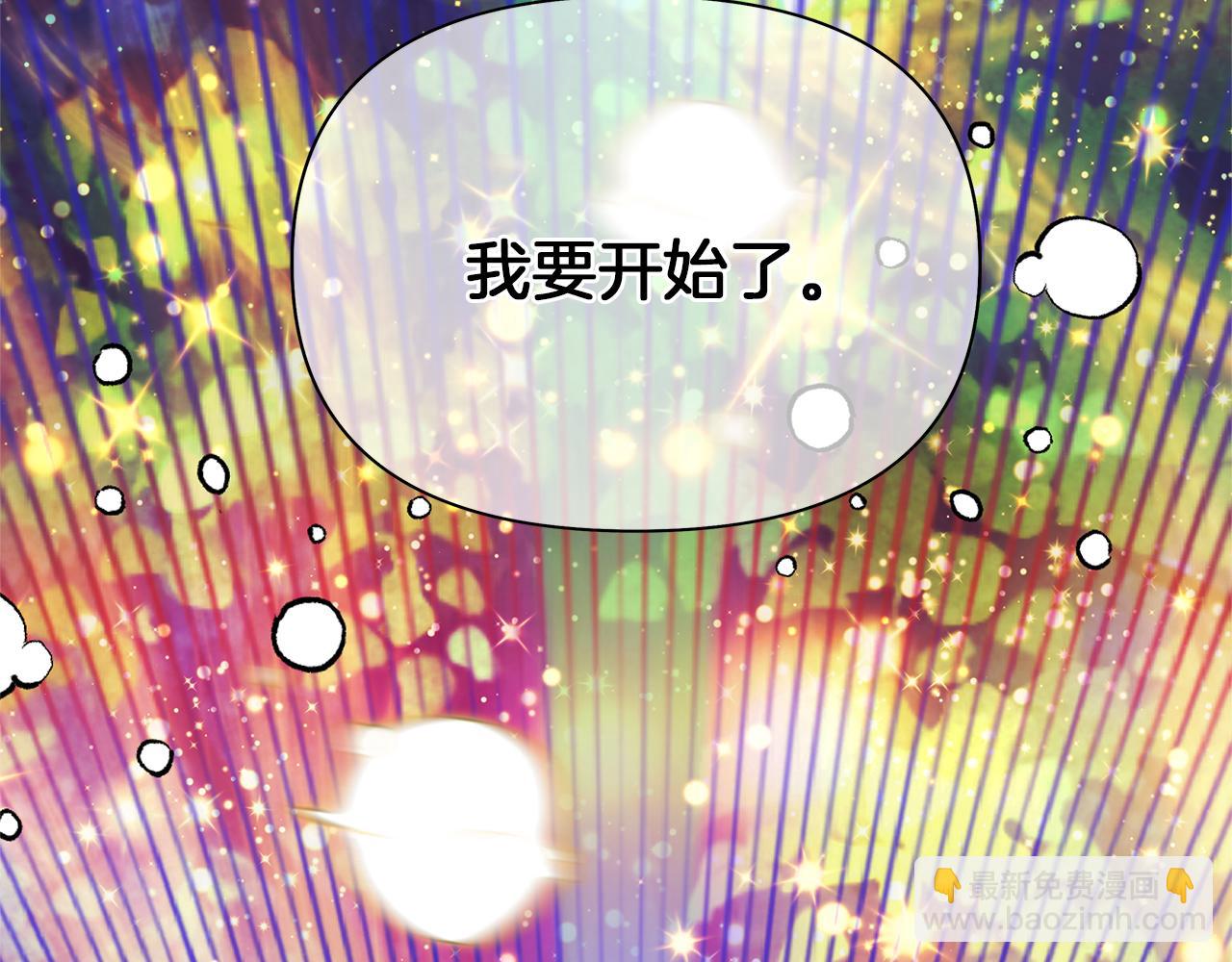 第52话 道歉(1/6)-第55话