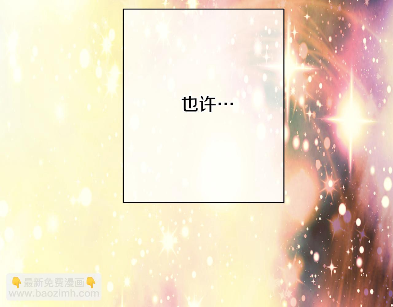 第52话 道歉(1/6)-第55话