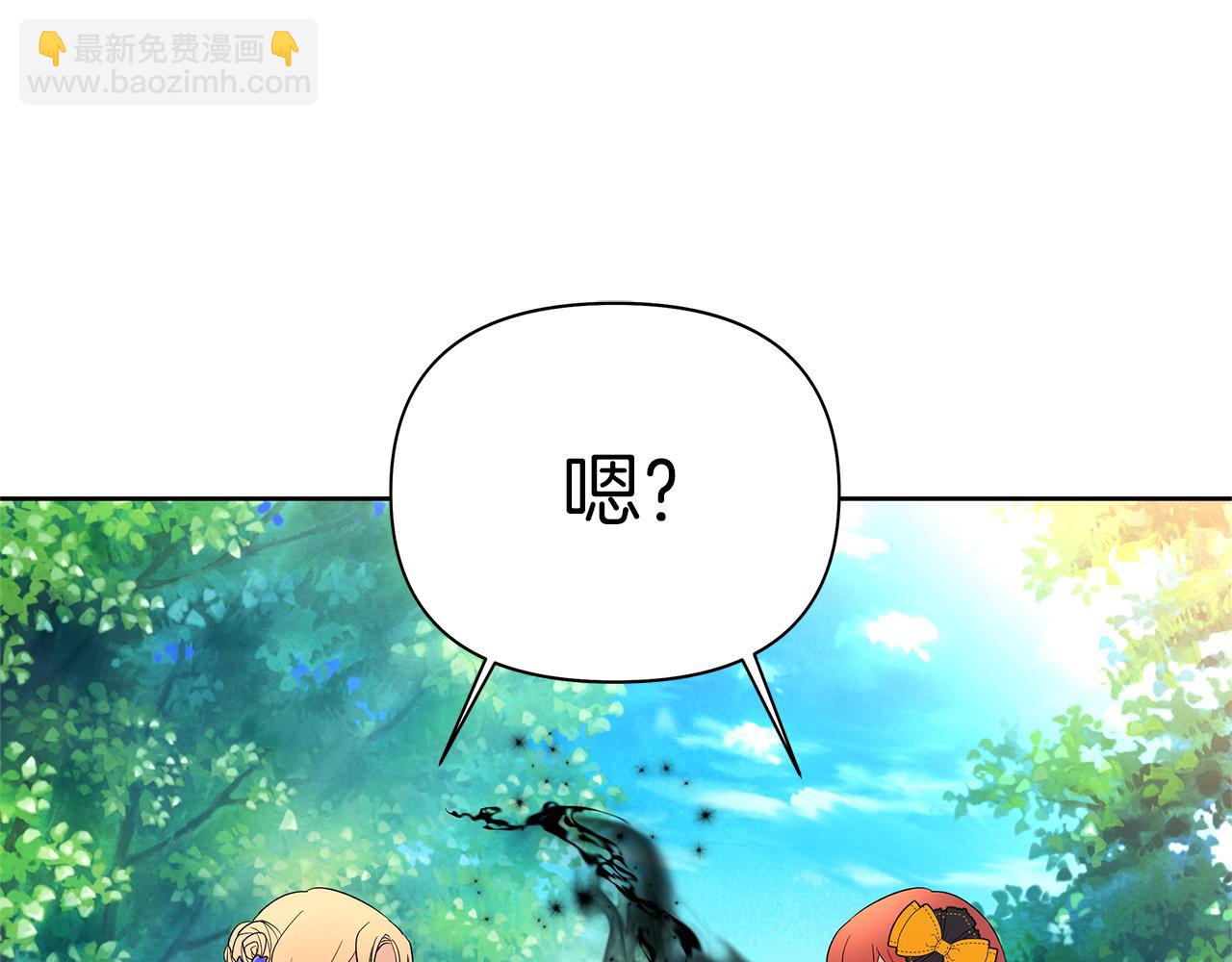 第52话 道歉(1/6)-第55话