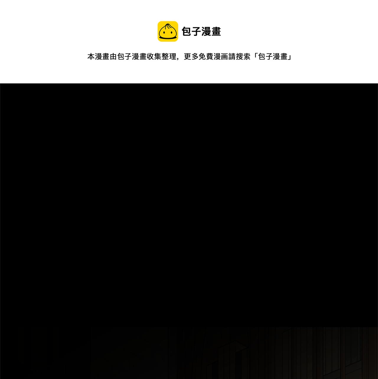 第54话 打破禁锢(1/7)-第57话