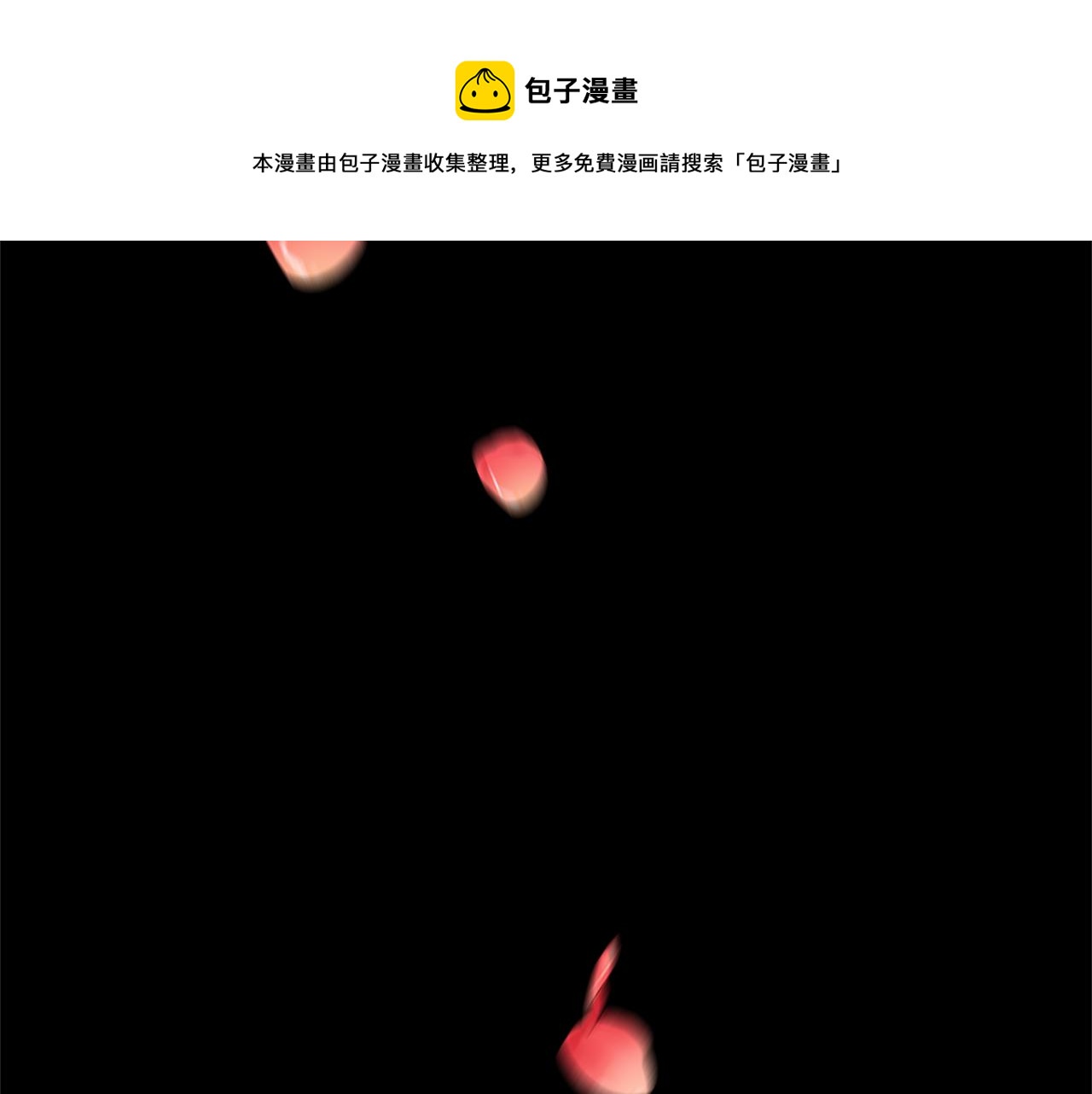 第54话 打破禁锢(1/7)-第57话