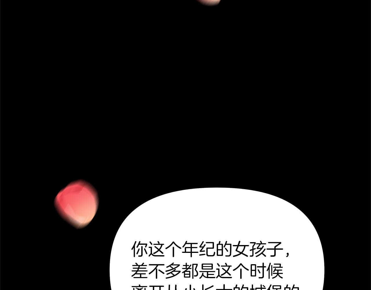 第54话 打破禁锢(1/7)-第57话