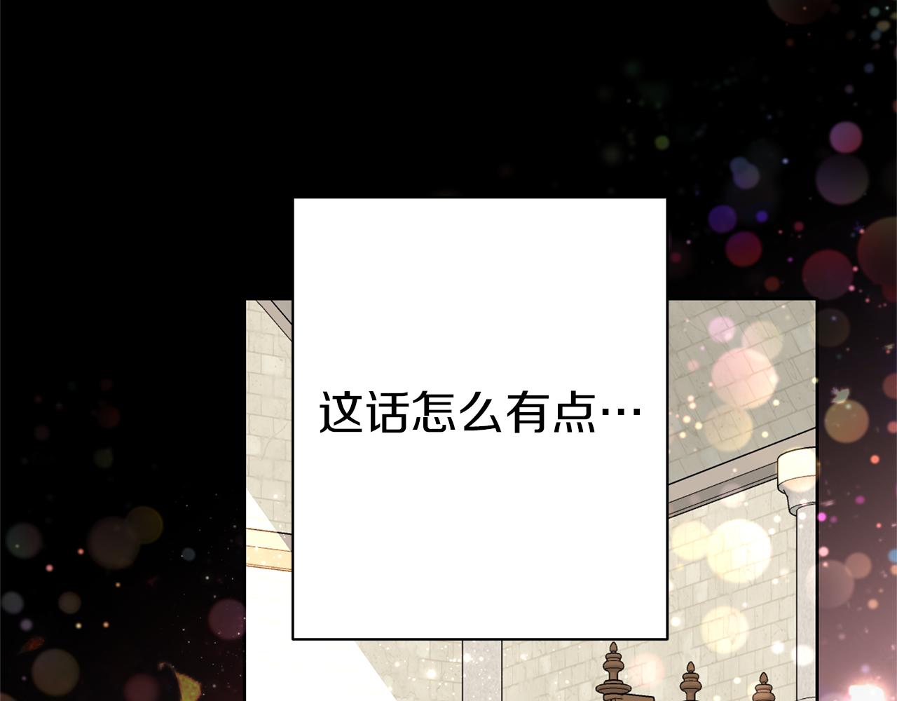 第54话 打破禁锢(1/7)-第57话