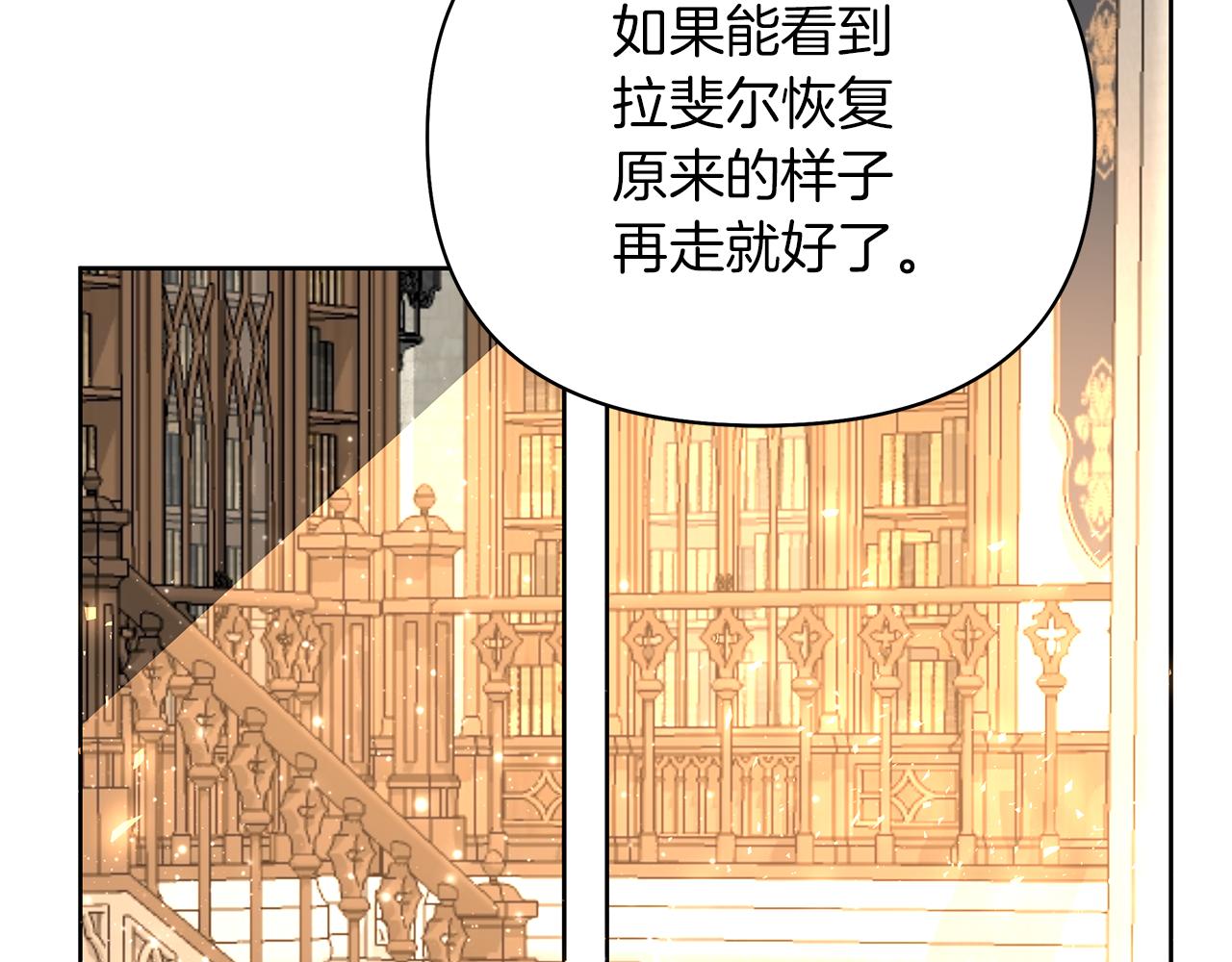 第54话 打破禁锢(1/7)-第57话