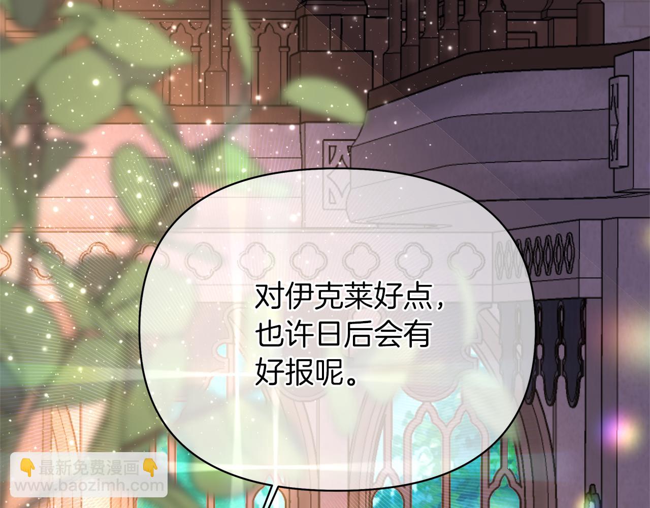 第54话 打破禁锢(1/7)-第57话