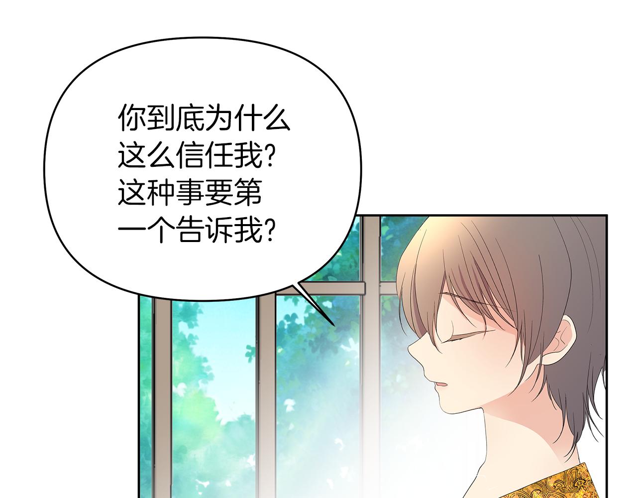 第54话 打破禁锢(1/7)-第57话