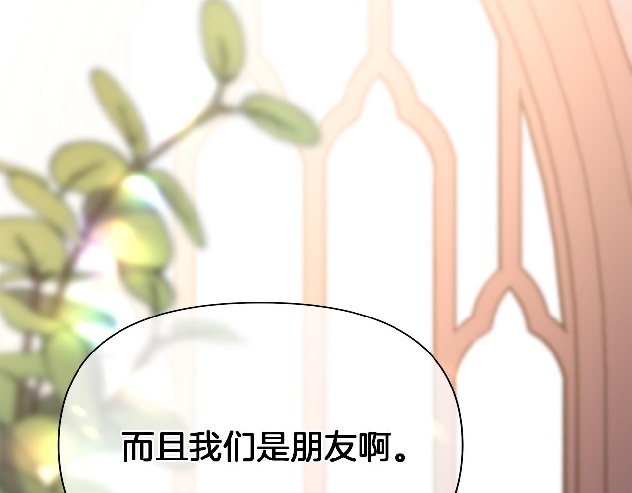 第54话 打破禁锢(1/7)-第57话