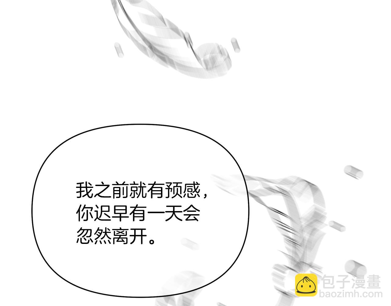 第54话 打破禁锢(1/7)-第57话