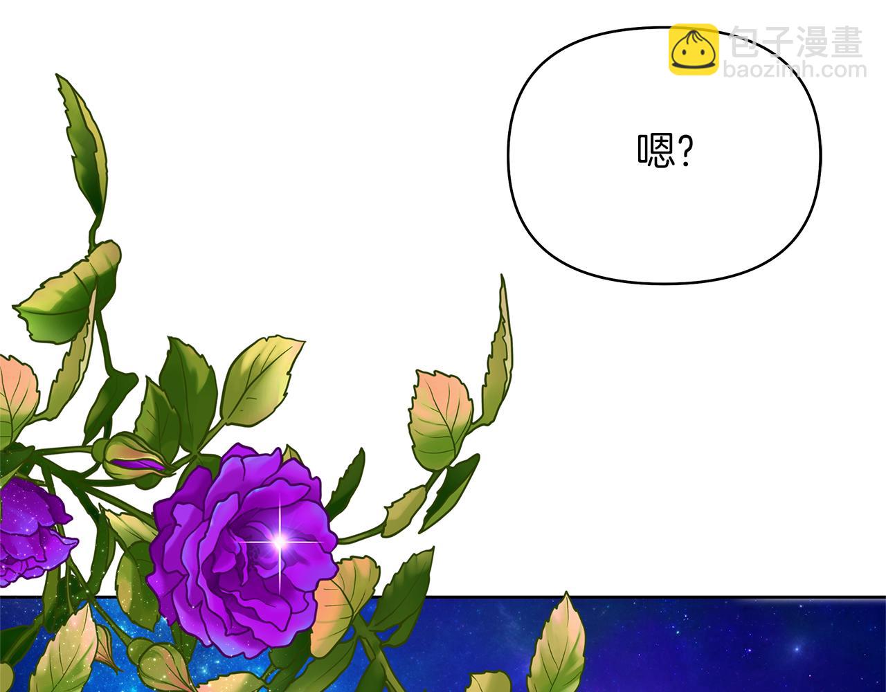 第56话 奇怪的海婕(1/6)-第59话